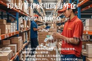 克洛普：曼联11月表现很好他们不可能全出问题吧？7-0一生就一次